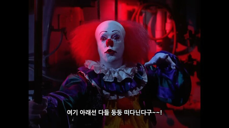 화제의 그 삐에로 영화 원본 대사 | 인스티즈