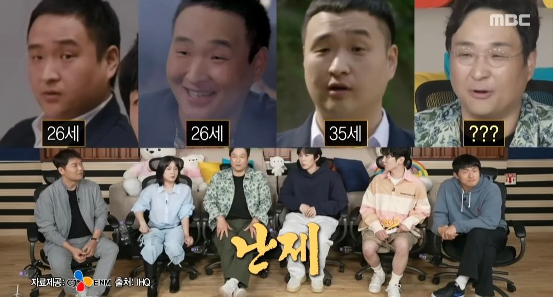 [나혼자산다] 26, 35살에 고등학생 역을 한 구성환 | 인스티즈