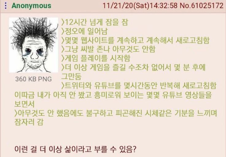 핀터레스트 정주행.... 1악장.. 인성터진짤에 웃기 | 인스티즈