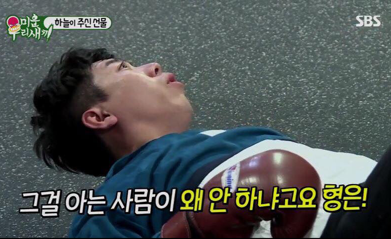 김종국이 말하는 복근운동을 해야하는 이유 | 인스티즈