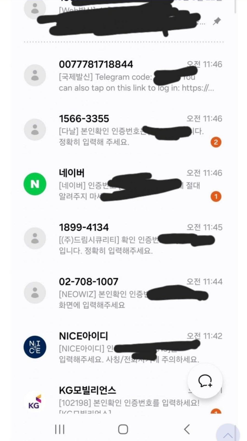 에서 당첨자 나온듯 | 인스티즈