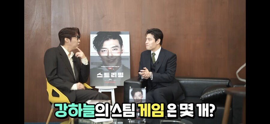  요즘 게임하는 남자 인기 많다고함