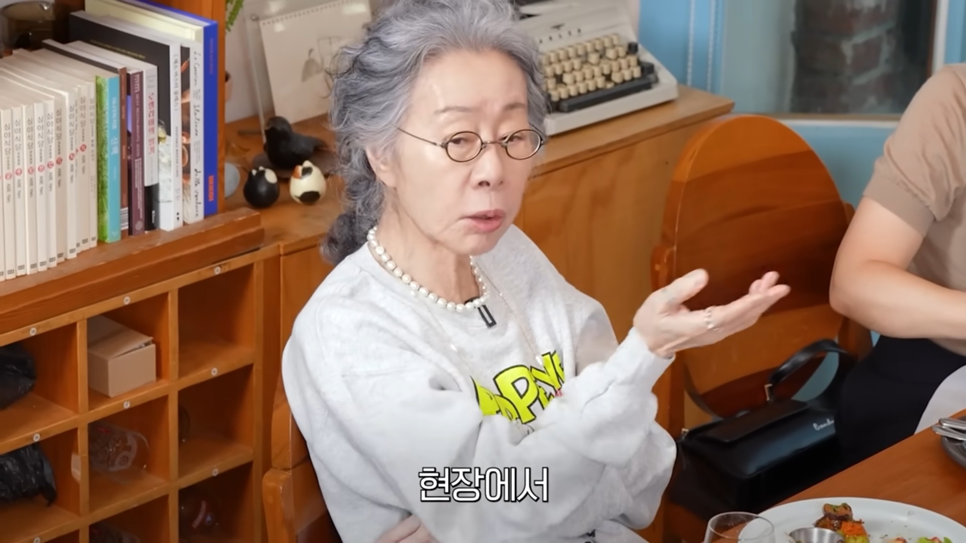배우 윤여정이 싫어하는 인간 유형 | 인스티즈