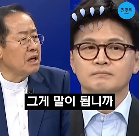(영상) 고장난 시계 간만에 옳은 소리에 가발에 땀나는 안농운 | 인스티즈