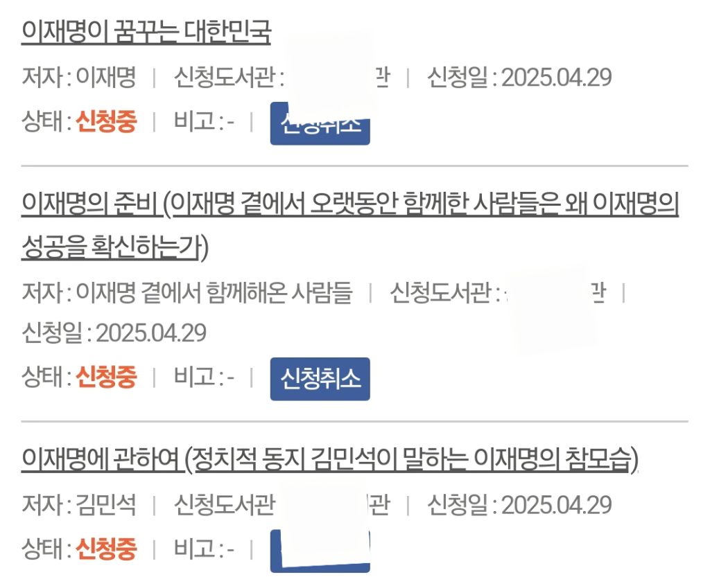 이재명 변호사비용때문에 힘들다는 글보고 꿀팁(?)공유... | 인스티즈