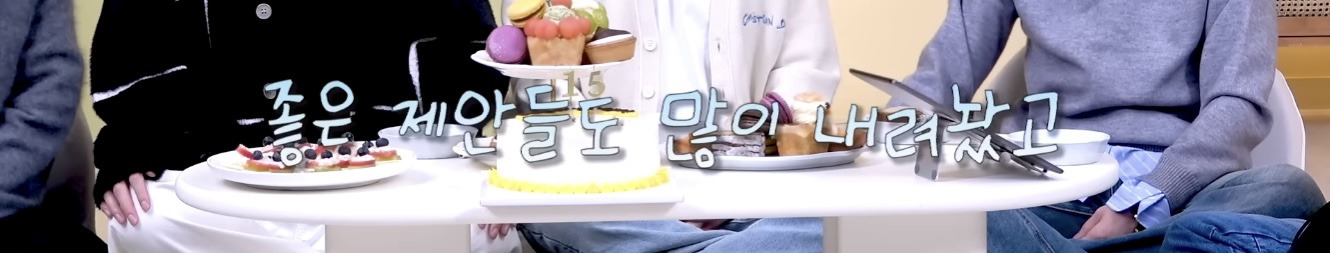 인피니트 활동에 진짜 진심이였던 멤버들 | 인스티즈