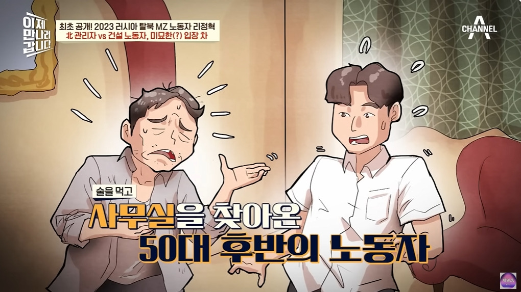 1년에 100달러도 벌기 힘들다는 북한 | 인스티즈