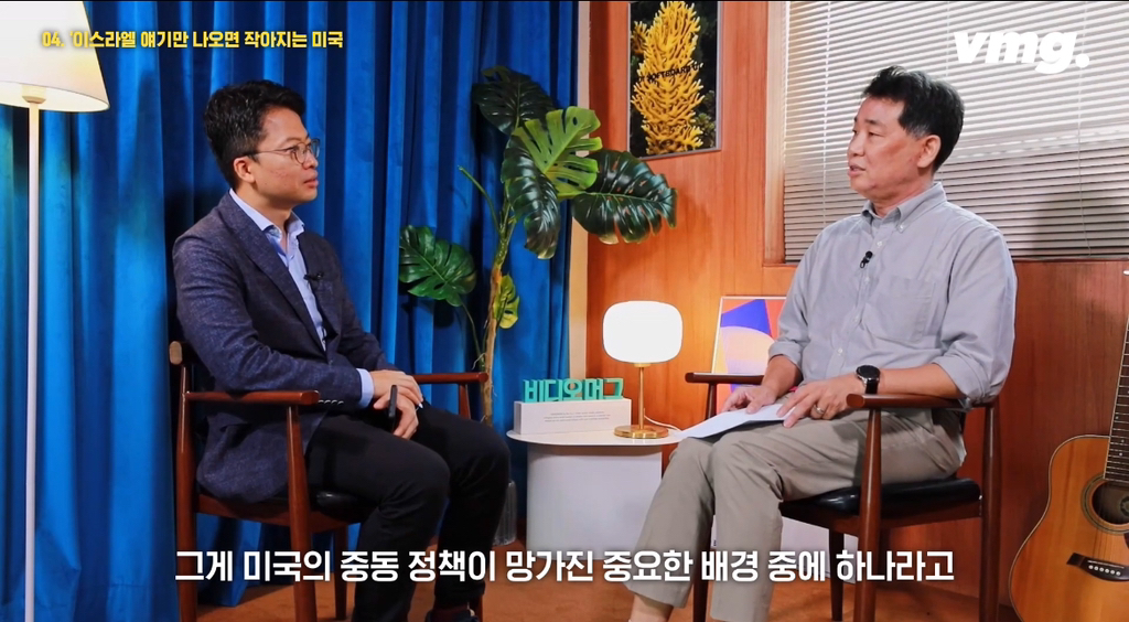 미국이 중동에서 망한 결정적 이유= 이스라엘 편애 | 인스티즈