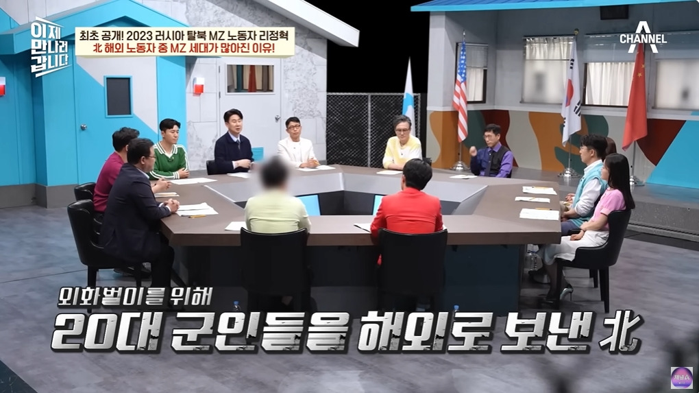 1년에 100달러도 벌기 힘들다는 북한 | 인스티즈
