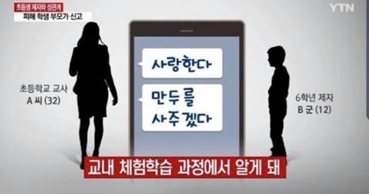 핀터레스트 정주행.... 1악장.. 인성터진짤에 웃기 | 인스티즈