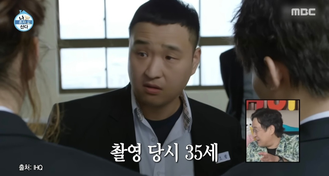 [나혼자산다] 26, 35살에 고등학생 역을 한 구성환 | 인스티즈