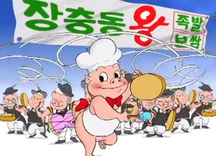 90년대느낌 물씬나는 단어 두개.jpg | 인스티즈