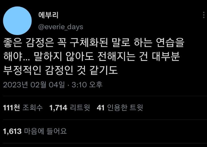 일단 살아봐 젊잖애. twt | 인스티즈