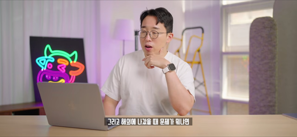 잇섭이 설명해주는 유심보호서비스.skt | 인스티즈