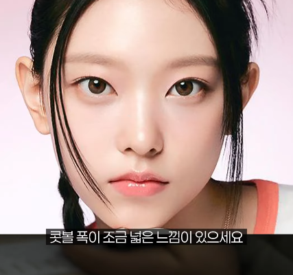 해린의 콧볼이 넓다는 성형외과 의사의 의견 | 인스티즈