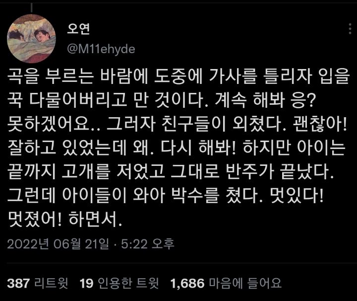 일단 살아봐 젊잖애. twt | 인스티즈