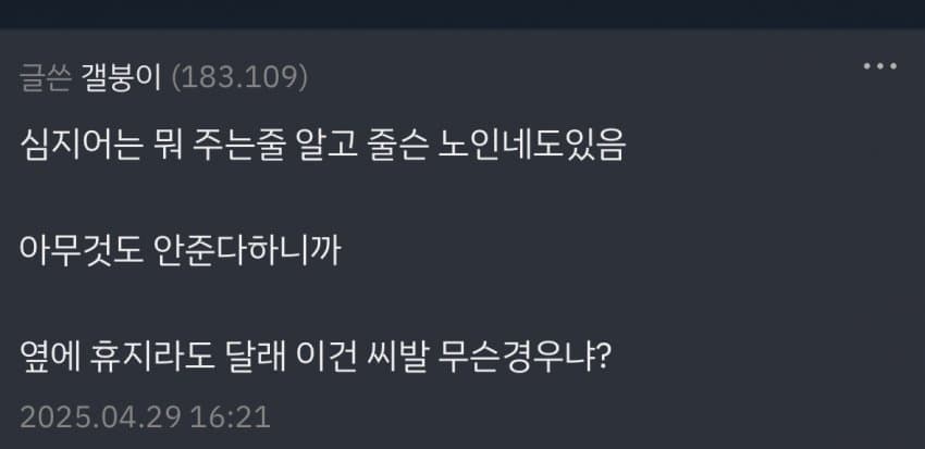 동네 SK 대리점 근황...jpg | 인스티즈