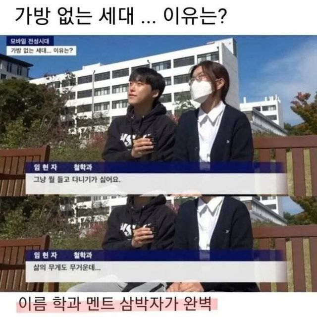 핀터레스트 정주행.... 1악장.. 인성터진짤에 웃기 | 인스티즈