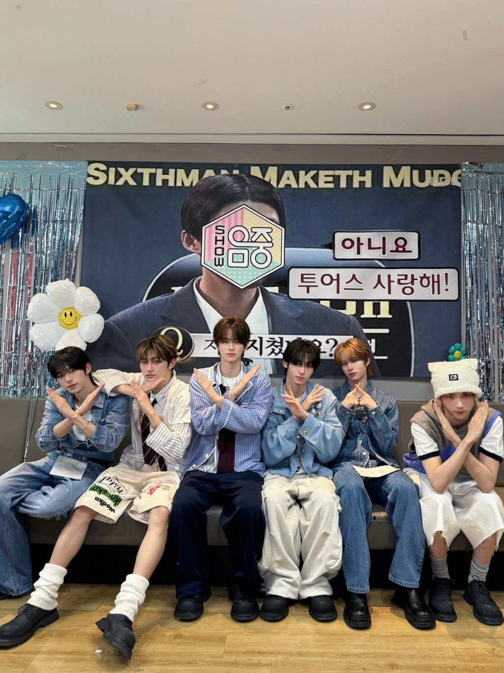 투어스 인스타그램 업데이트 | 인스티즈