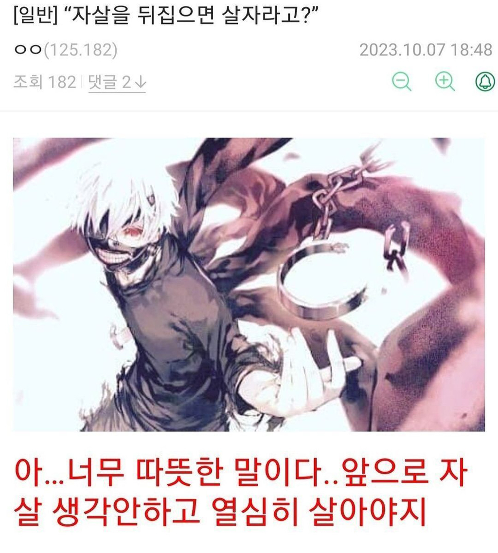 인성 나가리 짤 2 😆 | 인스티즈