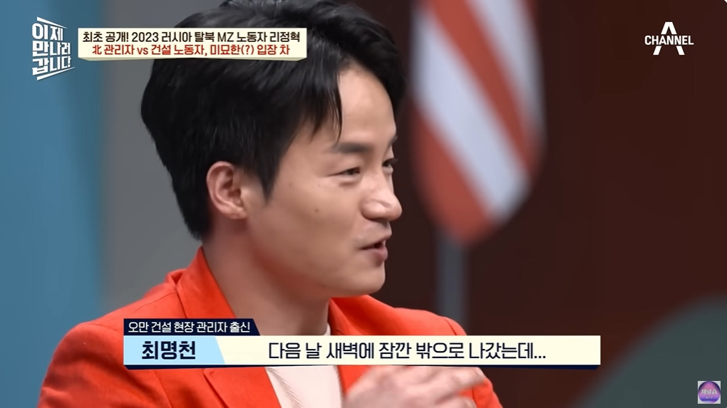 1년에 100달러도 벌기 힘들다는 북한 | 인스티즈