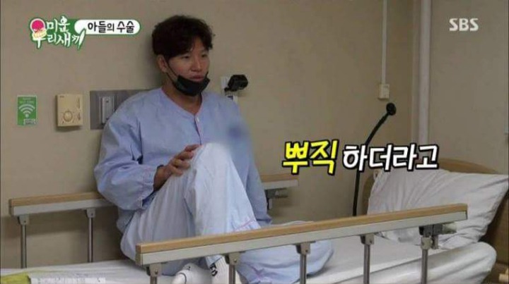 하지만 너는 가수잖아... 짤의 앞 상황 | 인스티즈