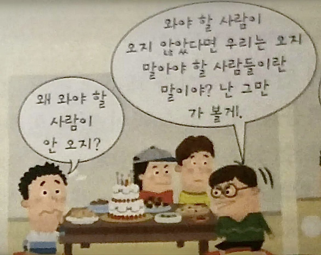인성 나가리 짤 2 😆 | 인스티즈