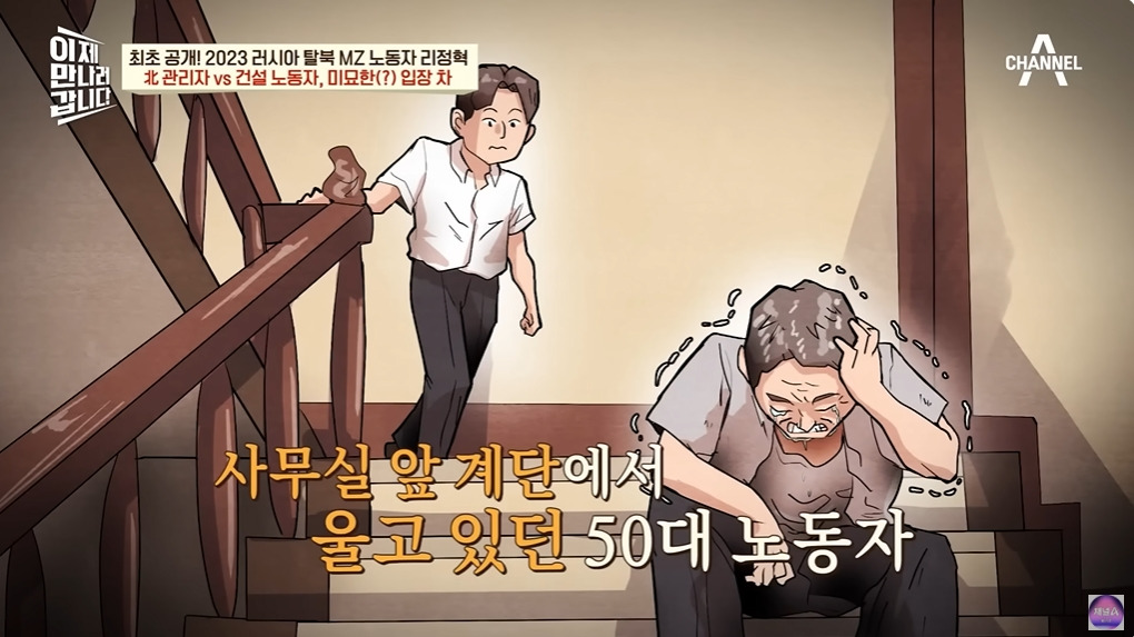 1년에 100달러도 벌기 힘들다는 북한 | 인스티즈