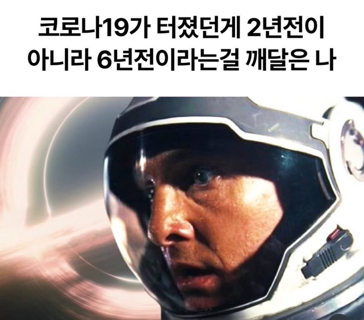 뮤ㅓ라고? | 인스티즈