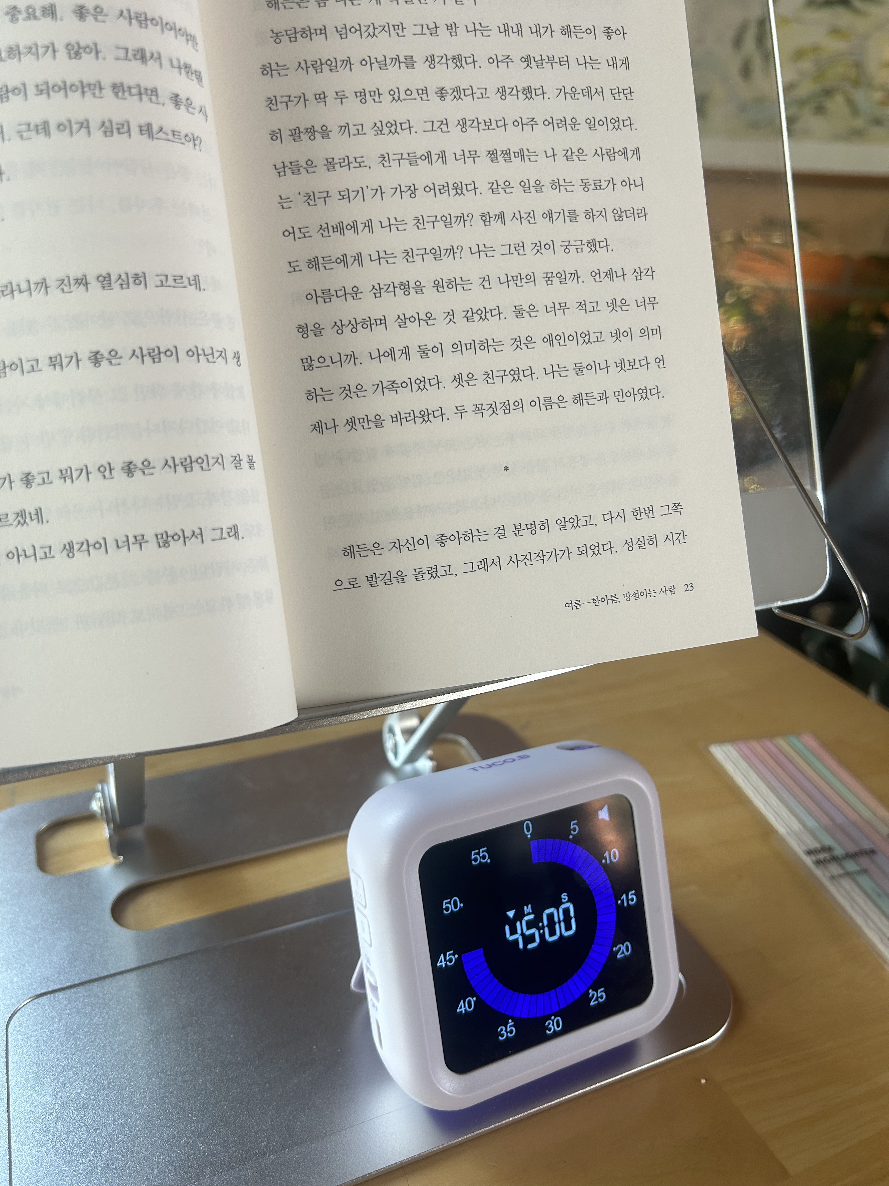 물욕 넘치는 다독가 여시의 독서템 추천 | 인스티즈