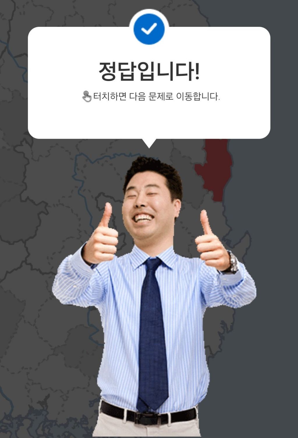 이기상 교재 짇짜 개꼽줌 ...twt | 인스티즈