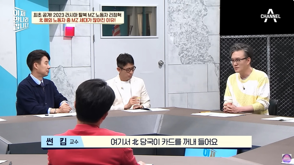 1년에 100달러도 벌기 힘들다는 북한 | 인스티즈