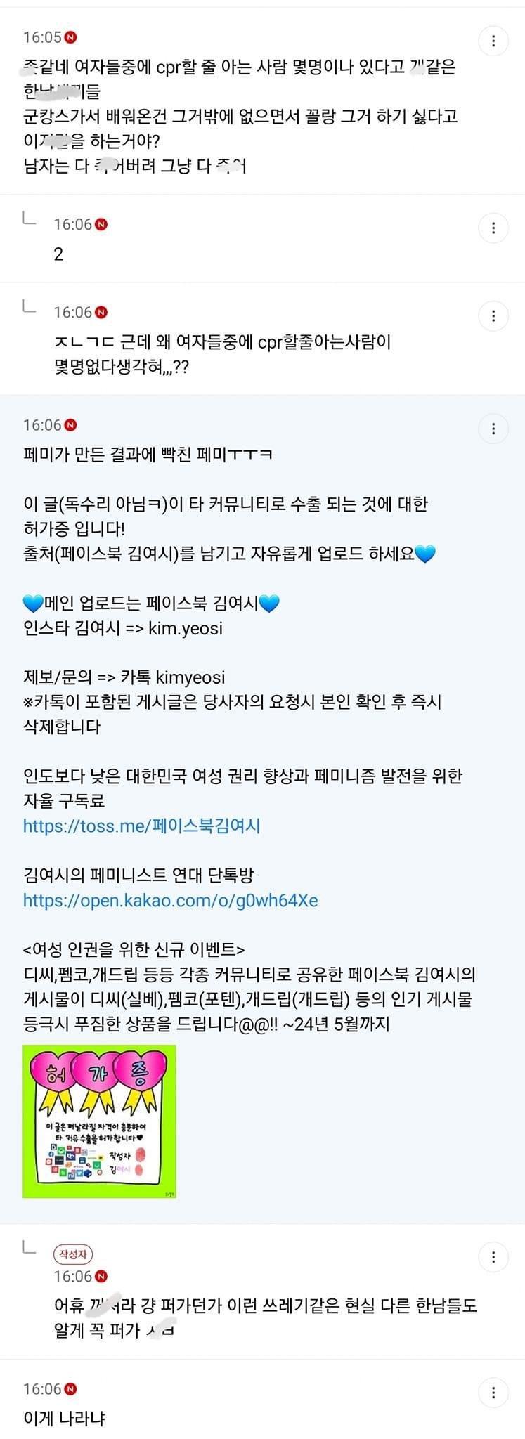 오줌 이미지는 누가 만들었습니까? | 인스티즈
