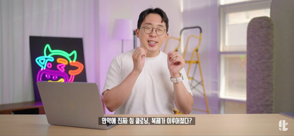 잇섭이 정리해준 SKT 유심보호서비스 | 인스티즈