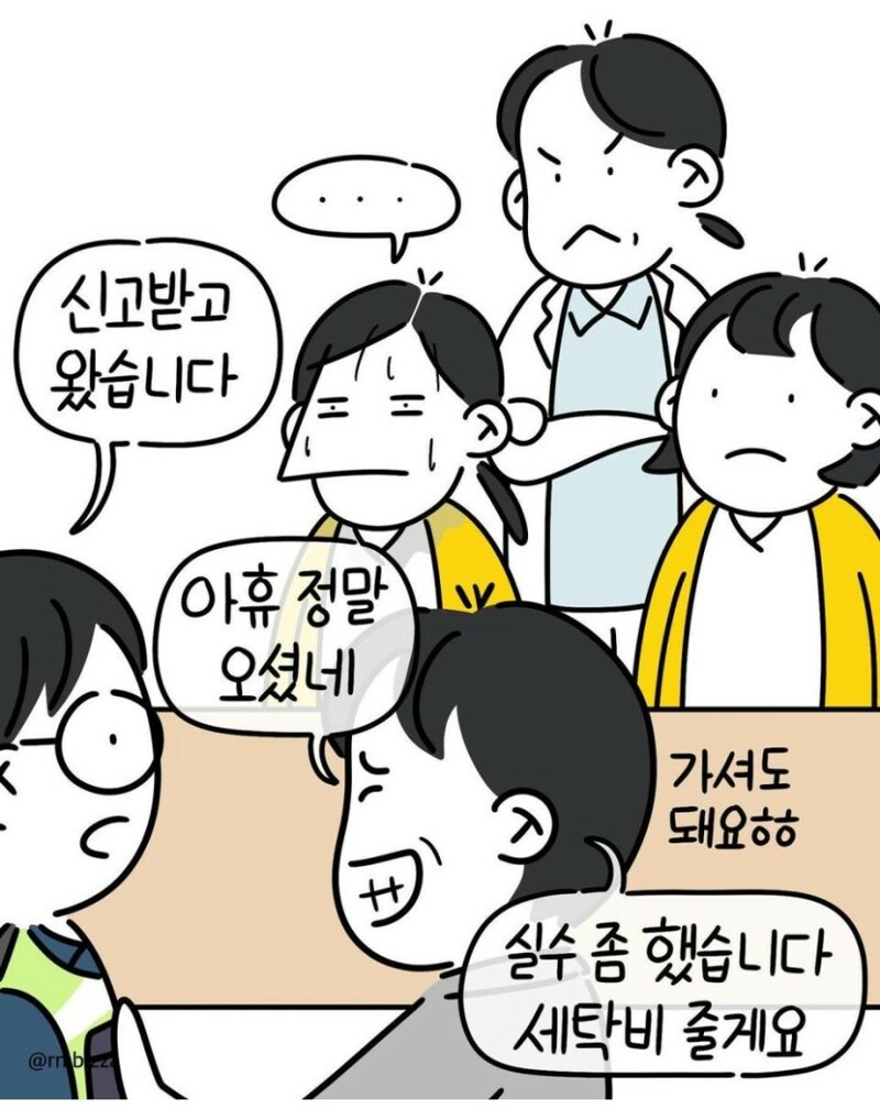 병원 신분증 의무화 이후 나타난 새로운 진상 | 인스티즈