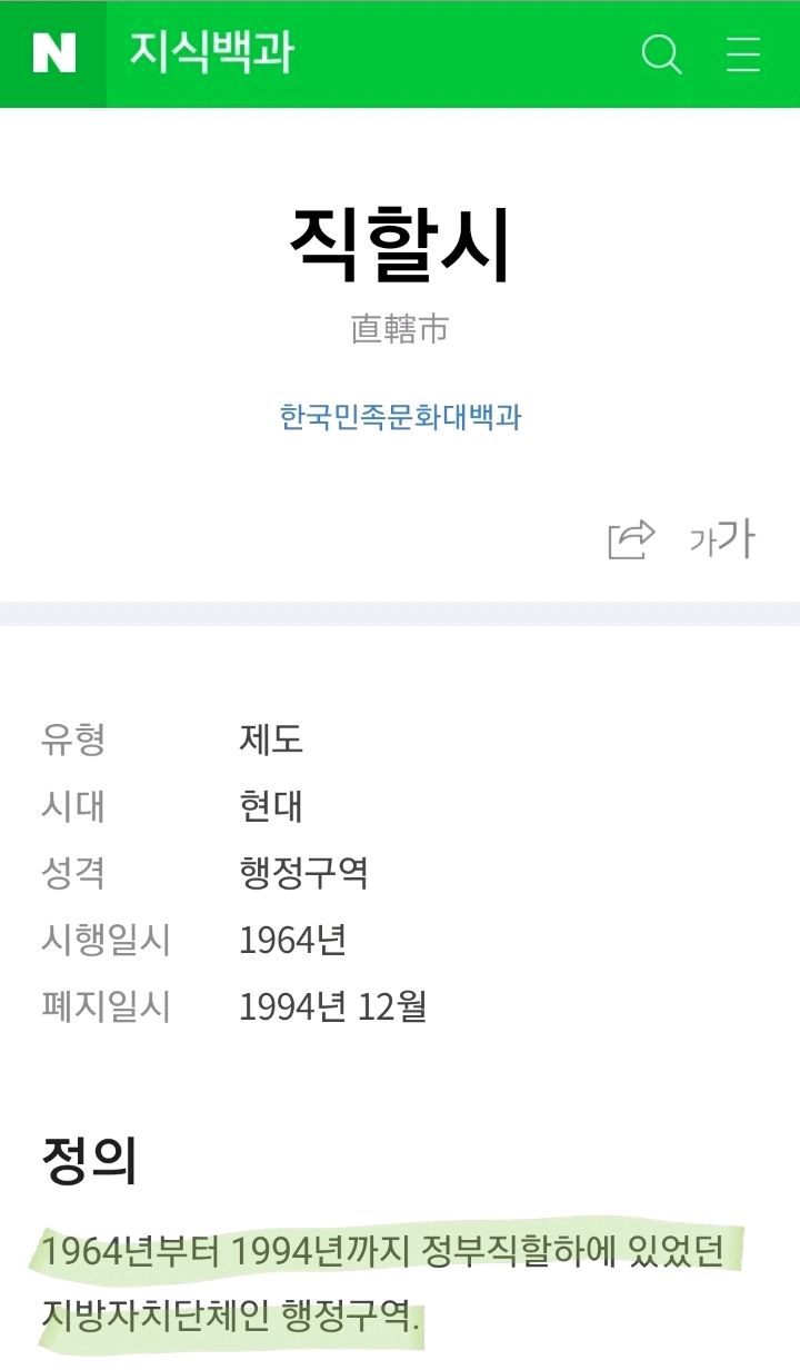  90년대느낌 물씬나는 단어 두개.jpg