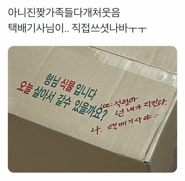 핀터레스트 정주행.... 1악장.. 인성터진짤에 웃기 | 인스티즈