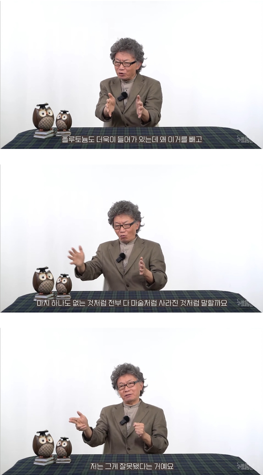 일본의 오염수 방류에 대한 전문가의 견해.jpg | 인스티즈