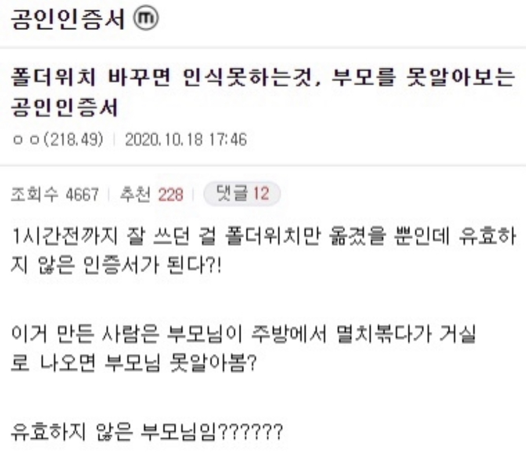 오늘도 참 쓰레기같은 하루였음.jpg | 인스티즈