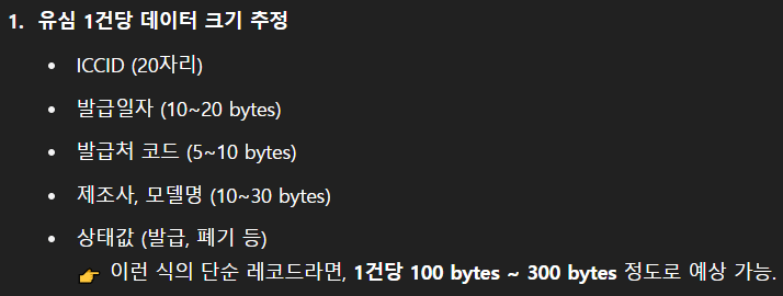 SKT 해킹규모 뜸 | 인스티즈