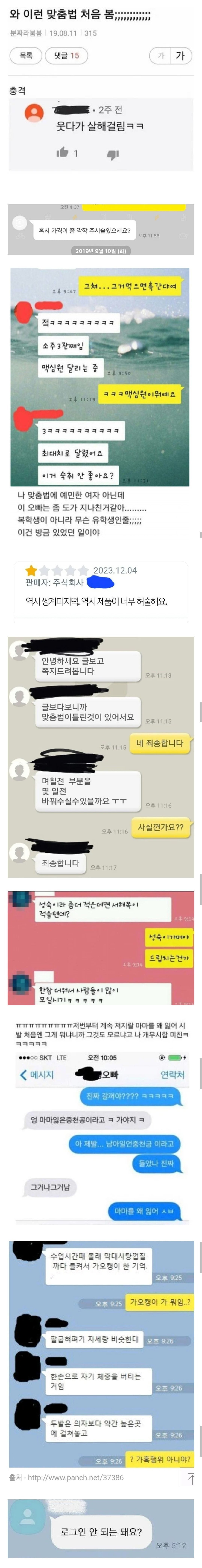  가오캥이 한 기억