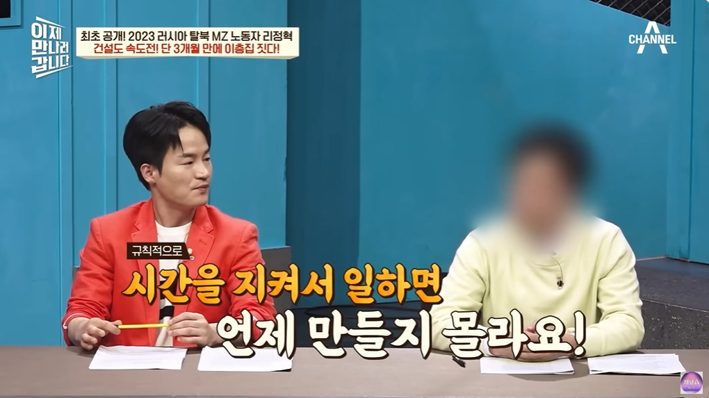 1년에 100달러도 벌기 힘들다는 북한 | 인스티즈