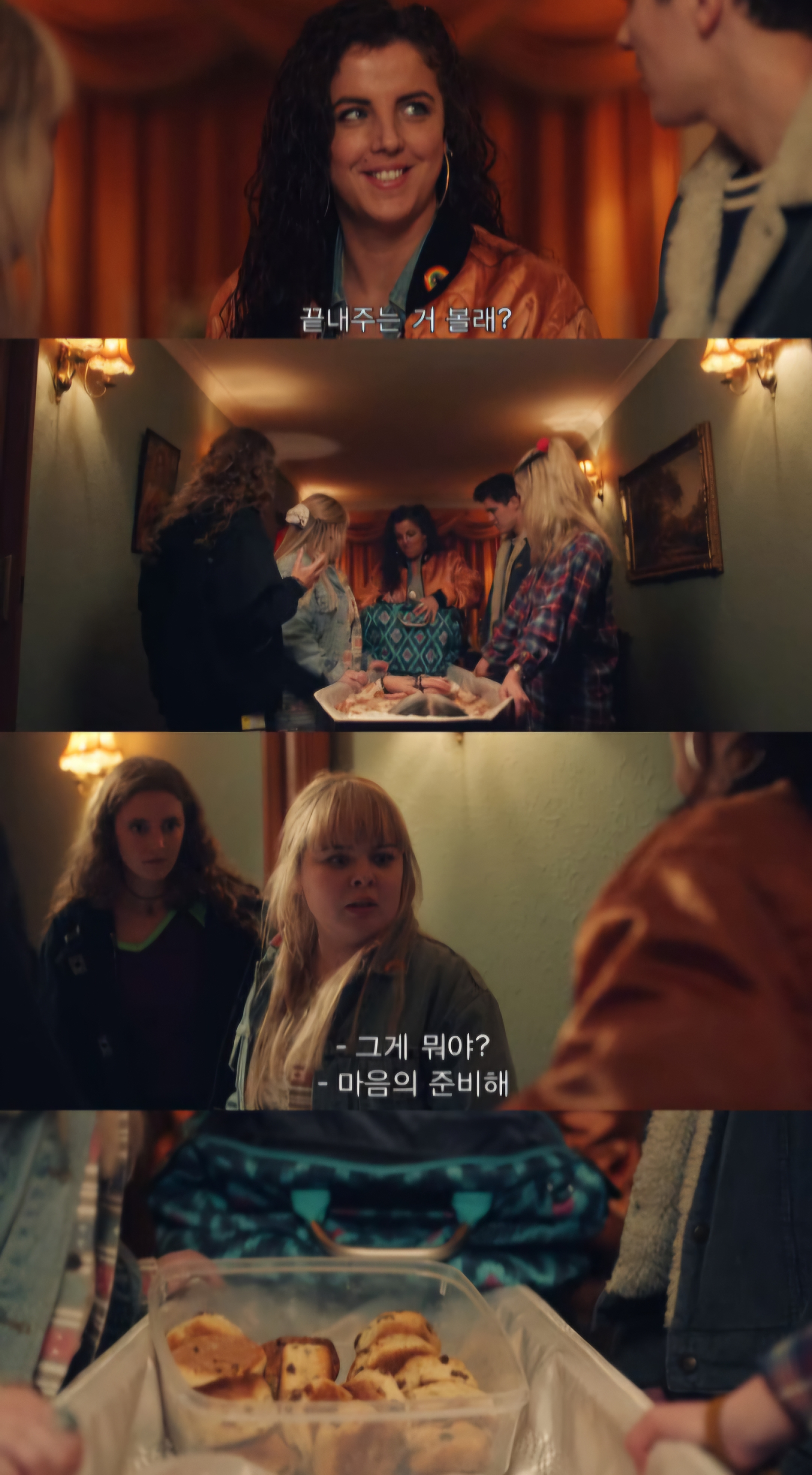 가족 장례식장에서 마약 유통••• 간 큰 10대들 논란 | 인스티즈