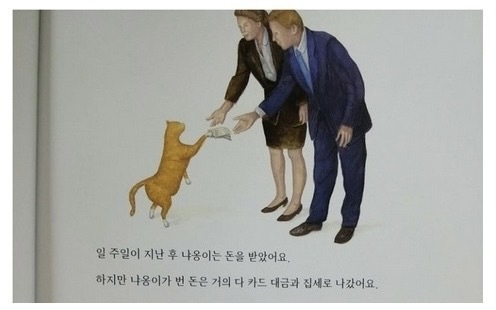 인성 나가리 짤 2 😆 | 인스티즈