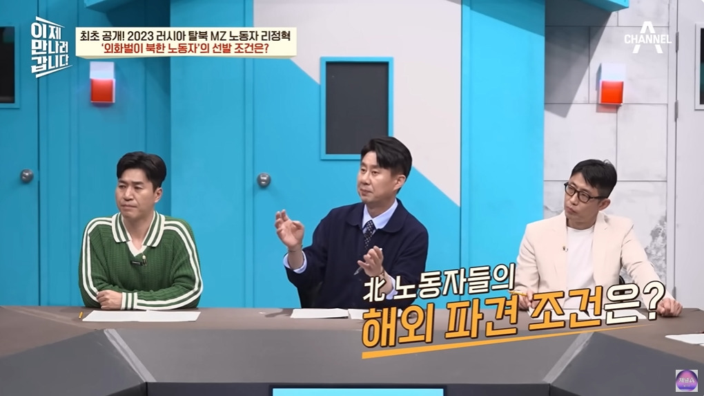 1년에 100달러도 벌기 힘들다는 북한 | 인스티즈