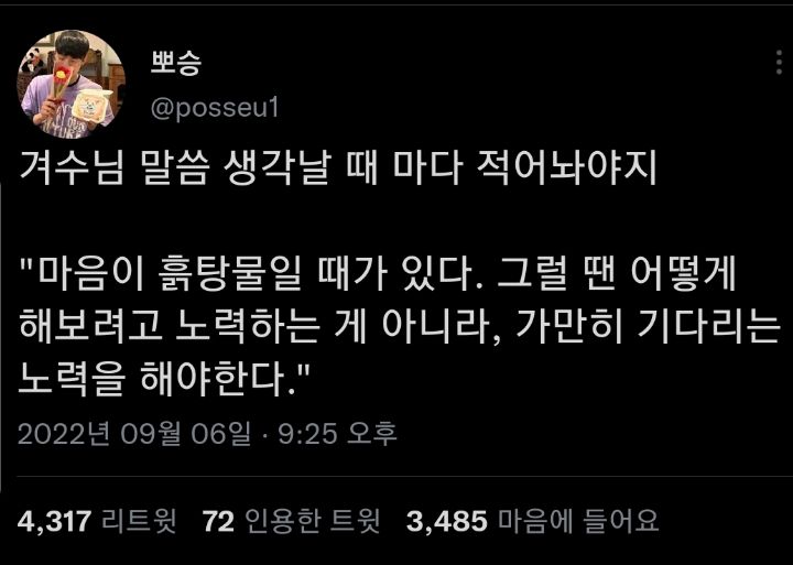 일단 살아봐 젊잖애. twt | 인스티즈