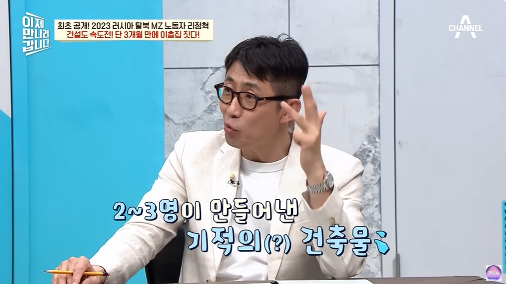 1년에 100달러도 벌기 힘들다는 북한 | 인스티즈