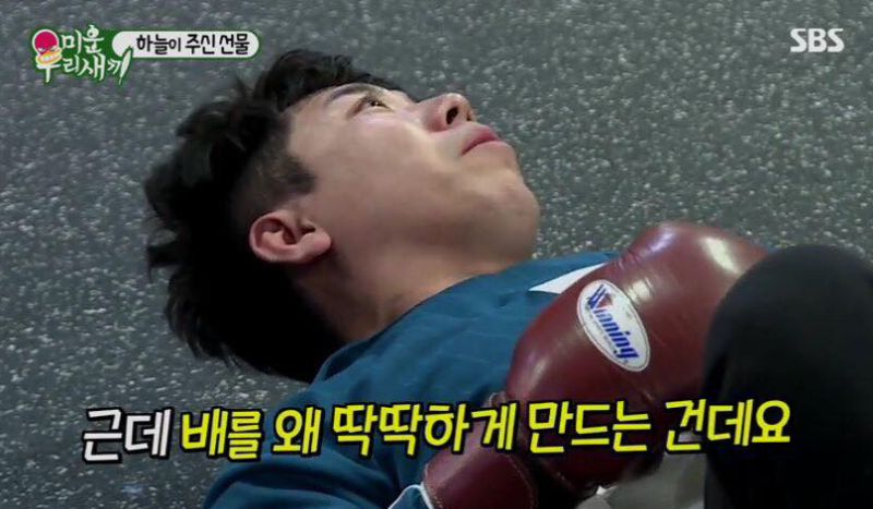 김종국이 말하는 복근운동을 해야하는 이유 | 인스티즈