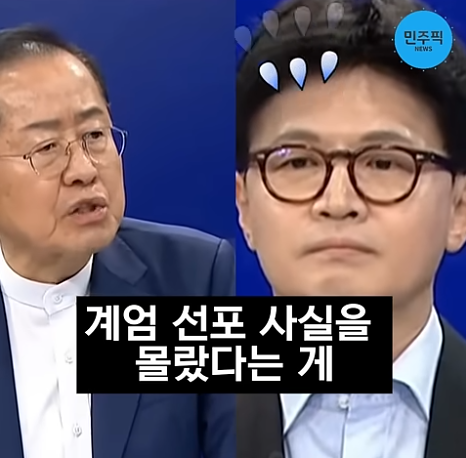 (영상) 고장난 시계 간만에 옳은 소리에 가발에 땀나는 안농운 | 인스티즈