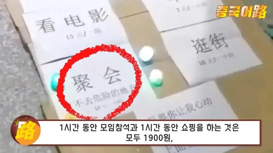 청년실업으로 중국에서 성행하는 산업 | 인스티즈